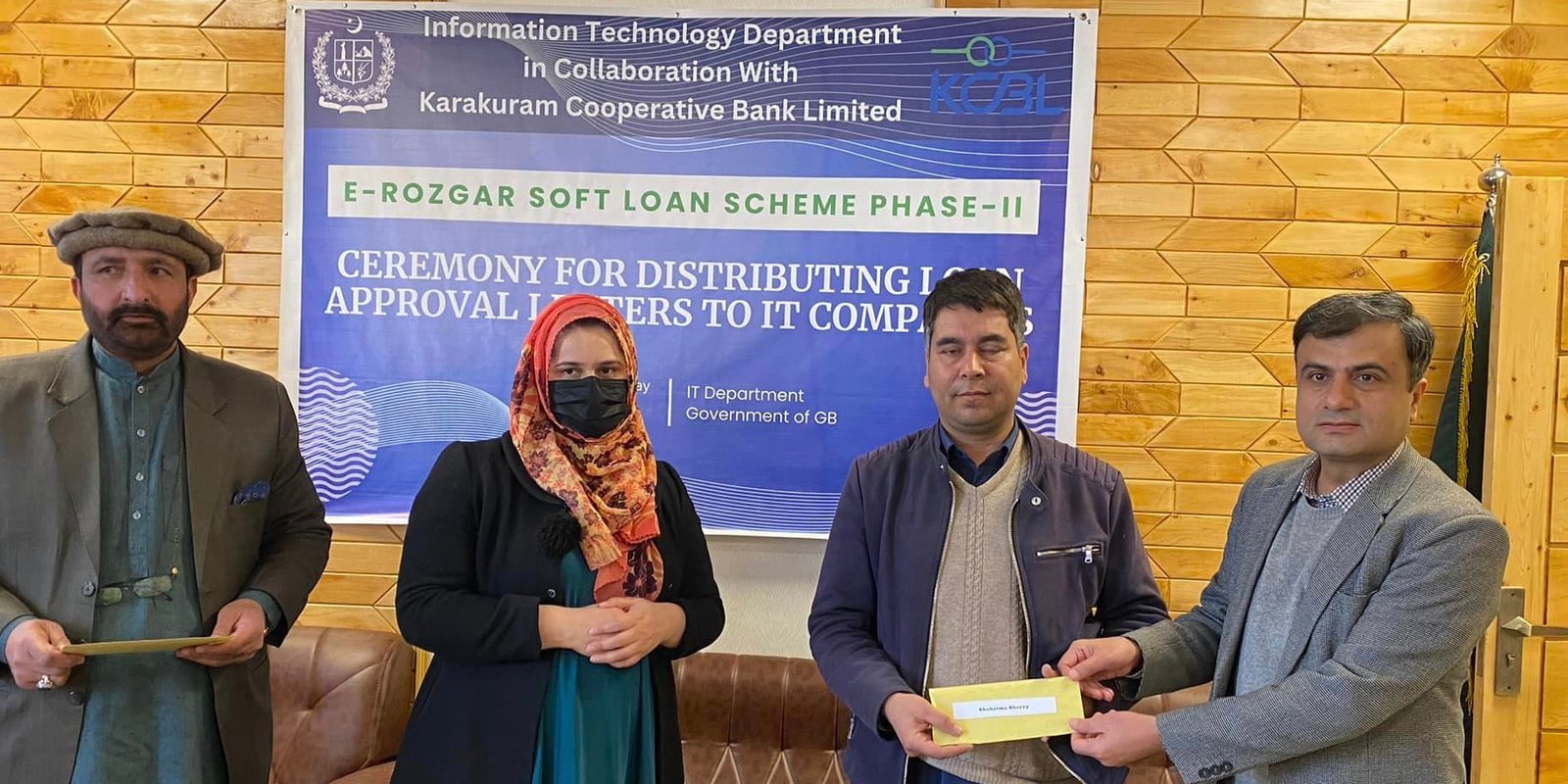  E-Rozgaar Soft Loan Scheme Program